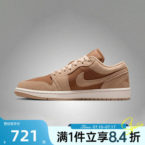NIKE耐克女子秋季AIR JORDAN 1 LOW户外复古运动篮球鞋DC0774-205
