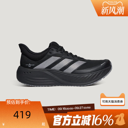 adidas阿迪达斯男女冬CUSHIONNOVA运动训练跑步鞋LA2127