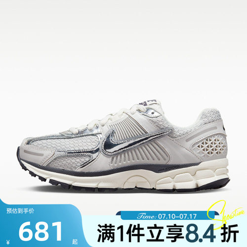 NIKE耐克女子秋季VOMERO 5缓震复古运动休闲鞋老爹鞋FD0884-025