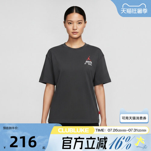 NIKE耐克女子秋AS SS GF GFX TEE SK8运动休闲短袖T恤IM7133-045