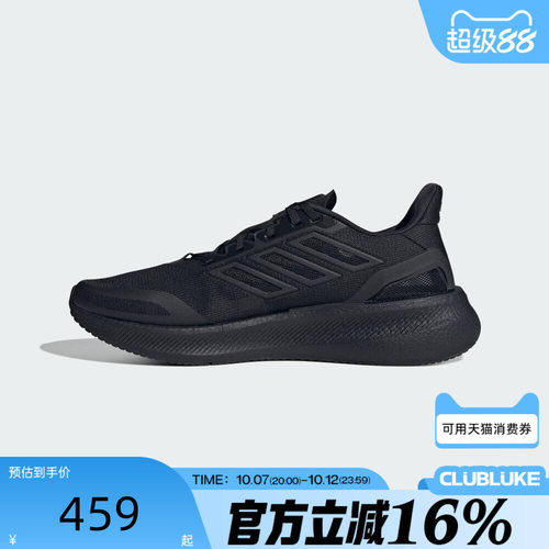 adidas阿迪达斯男女PUREBOOST5CLIMACOO运动跑步鞋JS5061
