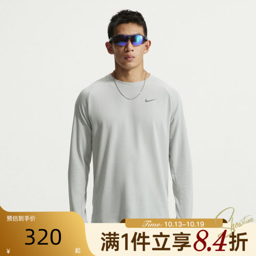 NIKE耐克男子冬AS DF STRIDE WAFFLE运动休闲长袖T恤HV2706-097