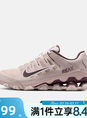 NIKE耐克女子夏REAX 8 TR MESH运动训练公路缓震跑步鞋IO2400-600