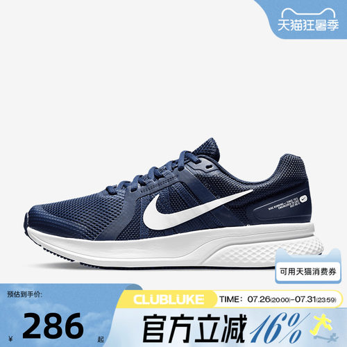 NIKE耐克男秋RUN SWIFT 2轻便运动训练休闲网眼跑步鞋CU3517-400