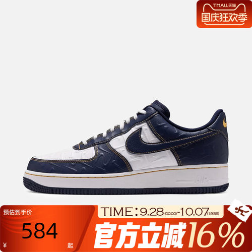 NIKE耐克男冬AIR FORCE 1 空军一号AIF运动休闲鞋板鞋IX7257-133