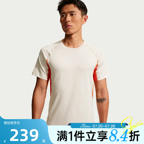 NIKE耐克男子秋ACG DF WILDSEE BSLYR运动休闲短袖T恤IO1453-104