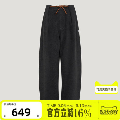 adidas阿迪达斯三叶草女子秋3S DELUXE W TP运动休闲长裤LE9668