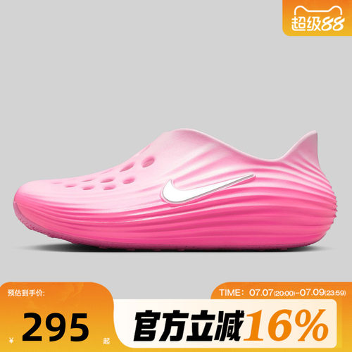 NIKE耐克女子秋季REACTX REJUVEN8一脚蹬运动休闲凉鞋HV5062-601