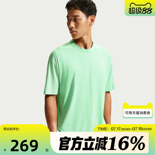 NIKE耐克男子秋DF 24.7 IS LGT SS TOP运动休闲短袖T恤IQ8274-351