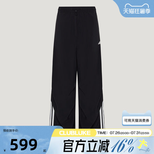 adidas阿迪达斯女子秋三条纹凉感宽松运动休闲降落伞裤长裤KZ1533