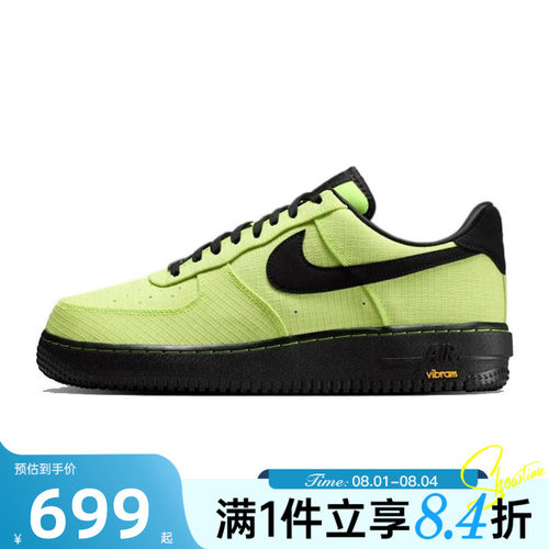 NIKE耐克男秋AIR FORCE 1 AF1空军一号运动休闲鞋板鞋IH1943-700