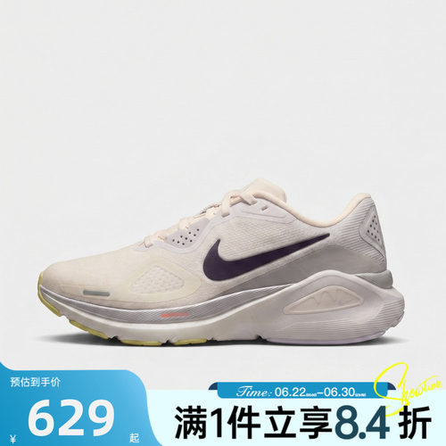 NIKE耐克女子秋季STRUCTURE 26 SE户外运动训练跑步鞋IX5013-155
