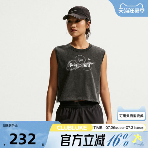 NIKE耐克女子AS DF SWIFT运动休闲无袖T恤IR7593-045