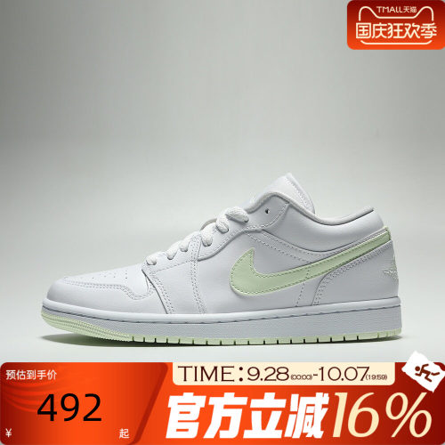 NIKE耐克女秋AIR JORDAN AJ1大勾运动篮球休闲鞋板鞋DC0774-115