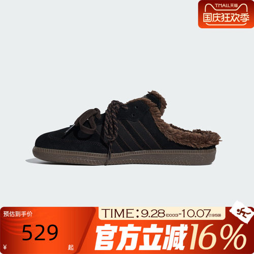adidas阿迪达斯三叶草男女冬SAMBA OG MULE加绒半拖穆勒鞋HP5054