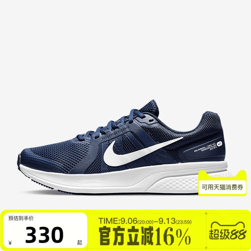 NIKE耐克男秋RUN SWIFT 2轻便运动训练缓震公路跑步鞋CU3517-400