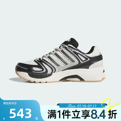 adidas阿迪达斯三叶草男女秋ADISTAR CONTROL 5运动休闲鞋KJ2726