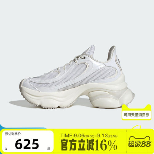 adidas阿迪达斯三叶草男女OZVENUZ厚底浮蝶鞋运动休闲鞋HQ2676