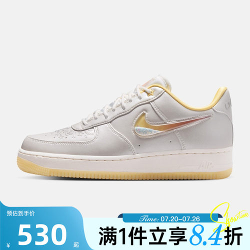 NIKE耐克女子夏AIR FORCE AF1空军一号运动休闲鞋板鞋IR8218-118