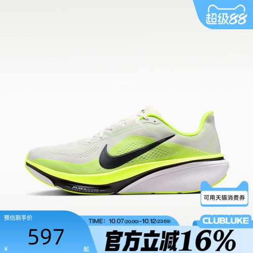 NIKE耐克男子秋季PEGASUS 42飞马42运动训练公路跑步鞋IB1873-008