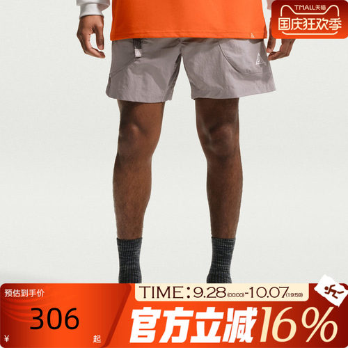 NIKE耐克男夏ACG DOLOMITI户外宽松徒步运动休闲短裤IF0894-009