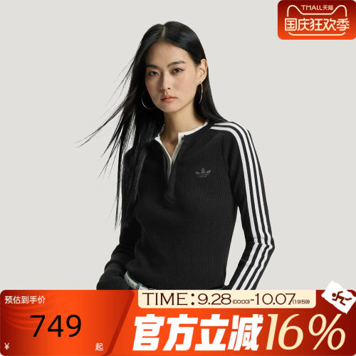 adidas阿迪达斯三叶草女子秋冬运动休闲毛线套头衫KS5333