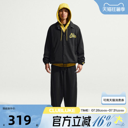 NIKE耐克男子AS M NK CLUB OSFTPANT运动休闲长裤IF0722-010
