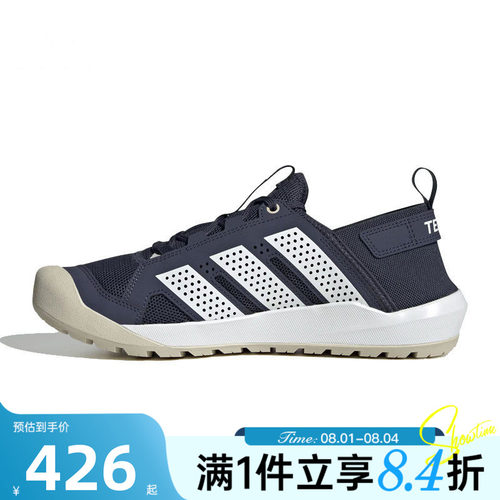 adidas阿迪达斯男女秋TERREX DAROGA 25休闲户外越野溯溪鞋HQ9172