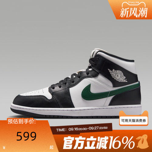 NIKE耐克男秋AIR JORDAN 1 MID中帮板鞋运动训练篮球鞋DQ8426-004