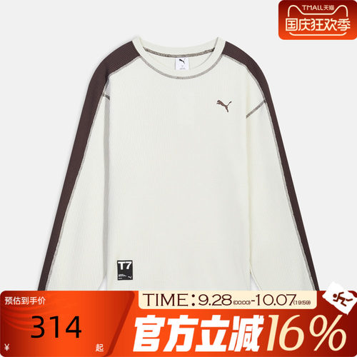 puma彪马男子冬T7 Waffle LS TEE运动休闲长袖T恤63743687