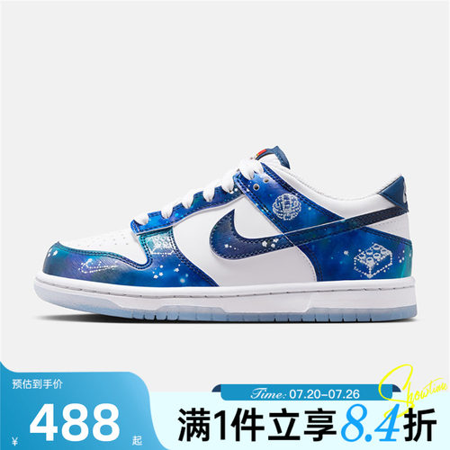 NIKE耐克男大童DUNK LOW  X LEGO运动滑板鞋休闲鞋板鞋IM1448-100