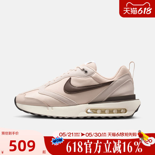 NIKE耐克男子AIR MAX DAWN复古气垫缓震运动休闲跑步鞋DM0013-104