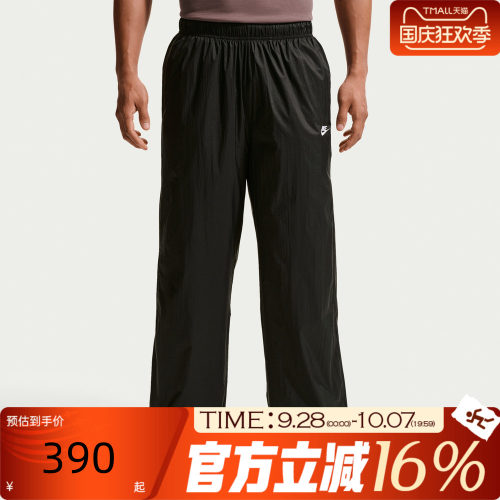 NIKE耐克男秋WR LTWT无内衬宽松抽绳直筒运动休闲长裤IQ0922-010