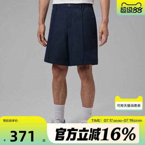 NIKE耐克男子秋AS J DF GOLF SHORT运动休闲短裤HQ8678-451