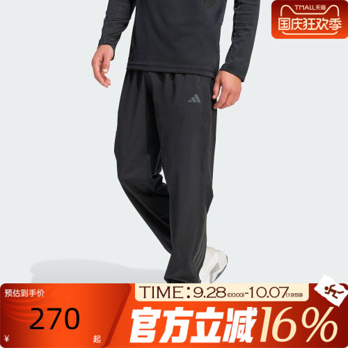 adidas阿迪达斯男秋TECHESS速干训练梭织束脚运动休闲长裤KT3131