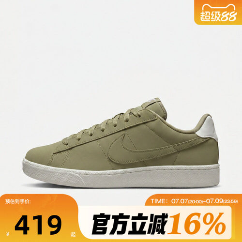 NIKE耐克男子秋季TENNIS CLASSIC CS STYLE运动休闲鞋IV2436-200