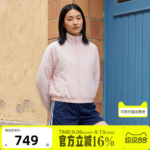 adidas阿迪达斯三叶草女子BALLOON漏斗领梭织运动夹克外套KY5046