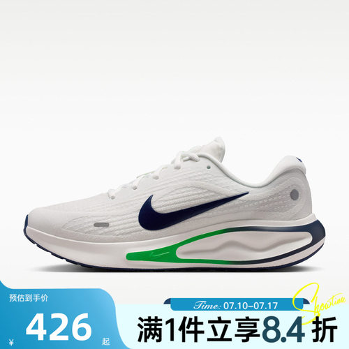 NIKE耐克男子秋季JOURNEY RUN运动休闲训练缓震跑步鞋FN0228-113
