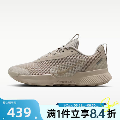 NIKE耐克女子秋JUNIPER TRAIL 3运动训练跑步鞋FQ0902-204