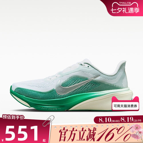 NIKE耐克女夏AIR ZOOM PEGASUS 飞马42运动训练跑步鞋IB1881-100