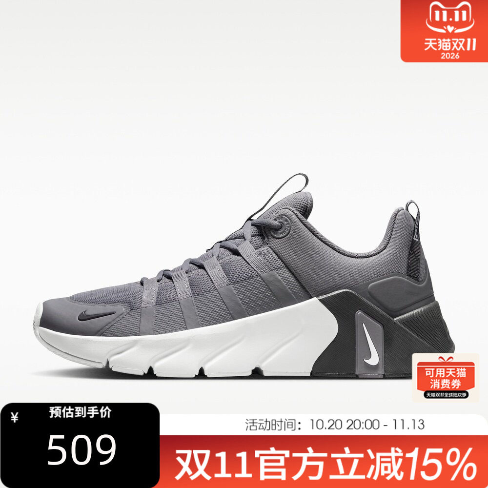 NIKE耐克男子秋FREE METCON 7户外运动休闲训练跑步鞋II7405-005