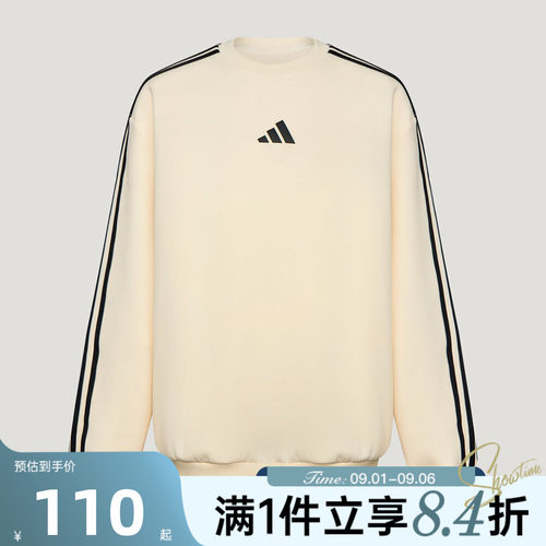 adidas阿迪达斯儿童大童经典三条纹运动休闲套头衫卫衣LF7807
