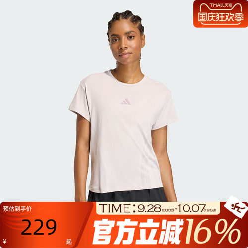 adidas阿迪达斯女子夏AIRCHILL T 3.0运动休闲短袖T恤KS8953