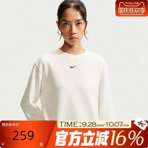 NIKE耐克女子冬AS STDO FLC LSTD运动休闲套头衫卫衣IM8113-133