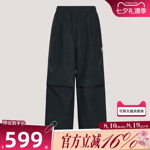 adidas阿迪达斯男子 M WV WASH P运动休闲长裤KU5348