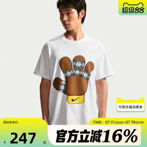 NIKE耐克男子秋KB DF TEE M90 SSNL2运动休闲短袖T恤IR6994-100