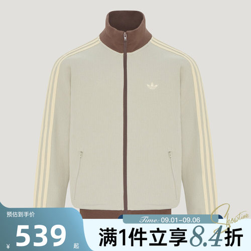 adidas阿迪达斯三叶草男子秋三条纹华夫格复古运动夹克外套LD6434
