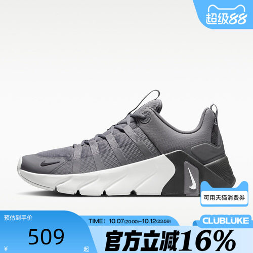 NIKE耐克男子秋FREE METCON 7户外运动休闲训练跑步鞋II7405-005