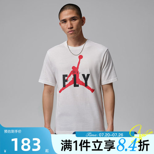NIKE耐克男子夏AS J DF GOLF TEE运动休闲短袖T恤IF2939-100