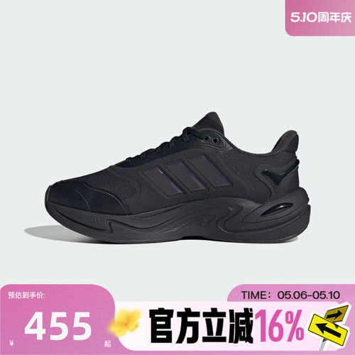 adidas阿迪达斯男女CLIMAWARMSPW FTW运动训练跑步鞋JQ4091